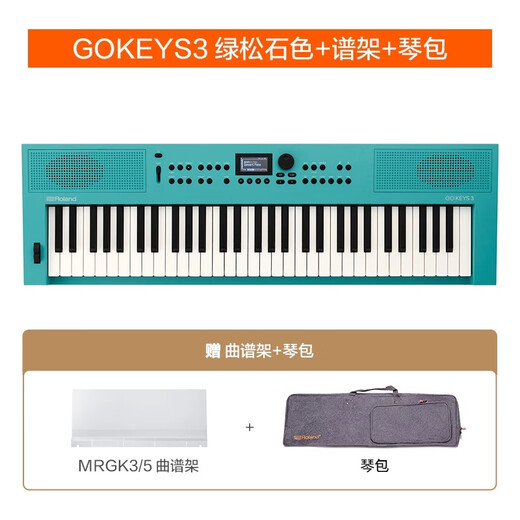 Roland Roland Gokeys3/5 Создание музыки Клавиатура Электрическое пианино Go: Ключи 3/5 Портатив 61 Ключ Электронный фортепиано Gokeys3-TQ (бирюзовый цвет)