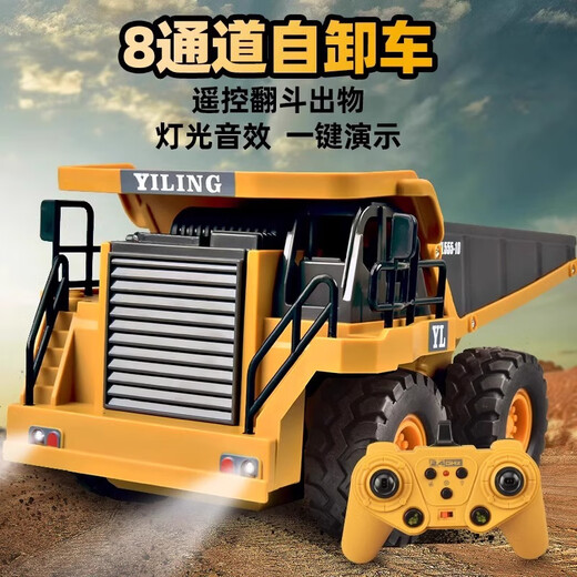 Symper Control remoto Aleación Volgada Volgada Volgada Simulación de camión de transporte Excavador de camiones de transporte Niños Electric Toy Car Boy Camión volquete de 9 vías [Versión de aleación] Una batería recargable