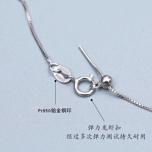 CEENIU Fat Donglai same style pt950 platinum pin chain 18k gold necklace Chopard chain rose gold color gold 0.6mm thick platinum box/chain total length 45 cm can be adjusted freely