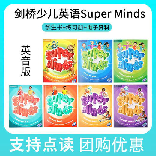 Cambridge Children's English Lehrbuch Super Minds Starter 1/2/3/4/5/6 Stufen können angeklickt werden, um die englische Version 3 Lehrbücher + Übungsbücher + Materialien zu lesen