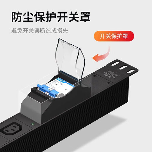 PDU cabinet socket C13C19 computer room server switch IEC plug strip industrial engineering plug strip 8-bit C19 switch wireless horizontal installation