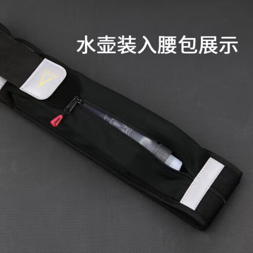 Food-grade sports water bottle and cup waist bag with customizable LOGO, outdoor cycling, marathon running, 330/500ml, leaking water, new curved shape, 22*6.8*4.5cm, 500ml