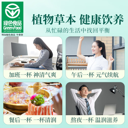 贡苑 青钱柳玉米须桑叶茶200g【20g*10罐】决明子枸杞栀子菊花养生茶