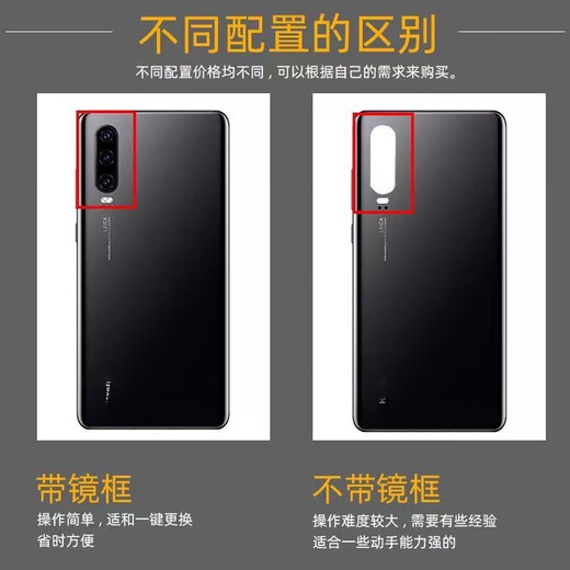Convient pour Huawei P30 Couvercle arrière Verre P30pro Couverture arrière d'origine Écran arrière Batterie Téléphone mobile Couvercle arrière P30 COUVERTURE ARRIÈRE PROBLIQUE Bloss noir avec adhésif autonome + coque en vrac