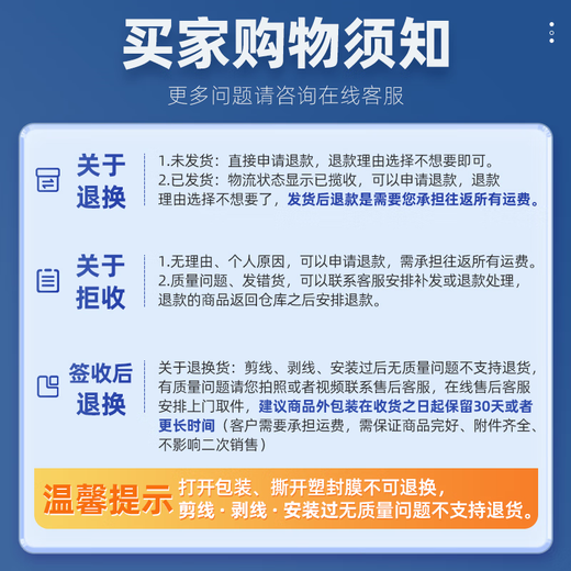 OPPLE led kitchen light 36W integrated ceiling light bathroom flat light aluminum gusset light 300 600 white light 5700K