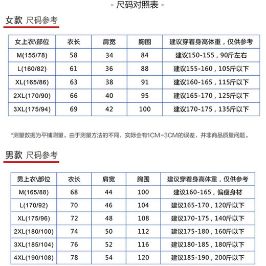 
Butterfly jersey table tennis sportswear men and women suit children's short-sleeved shorts quick-drying custom volleyball uniform tennis clothing 22025 rose red 9221 purple women's model M
