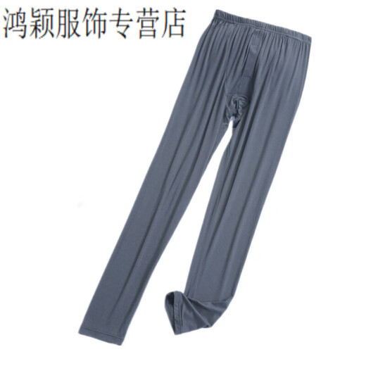 Now Pauline Life Specializes in Thin Modal Spring and Autumn Pants Men's High Waist Tight Fit Cotton Underpants Warm Pants Pajamas Pants Large Black 1 Pair 180XXXL (180Jin [Jin equals 0.5kg]-215Jin [Jin equals 0.5kg])