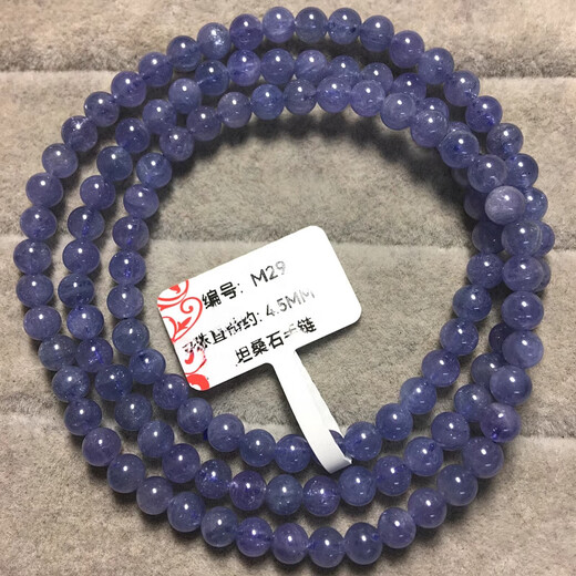 Fat Donglai's same tanzanite bracelet, natural crystal ice type, three circles and multiple circles for women, Sannia Gemstone Ocean, size M10, diameter 3.7MM