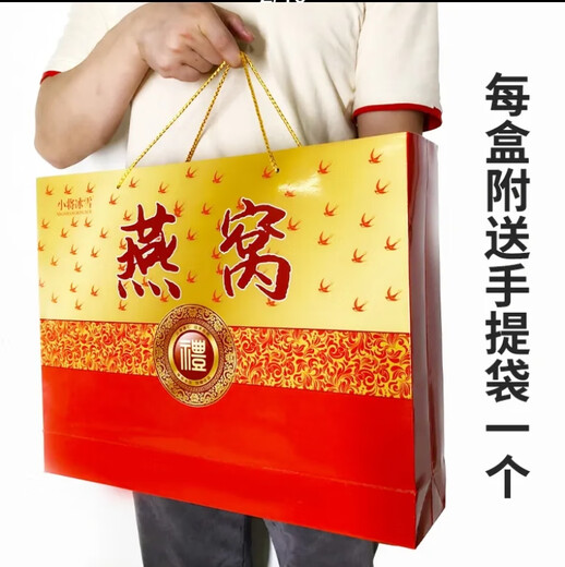 夜之君即食燕窝70ml*10瓶礼盒中老年滋补营养品春节过年送长辈送礼佳 无糖燕窝适用人群所有人