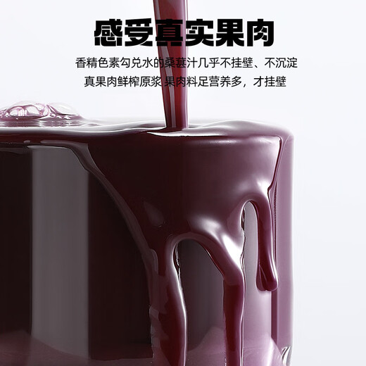 
Pure tillage mulberry juice Mulberry raw pulp gift box 2700ml Anthocyanin juice gift Gift Qilixiang raw pulp gift Mulberry drink