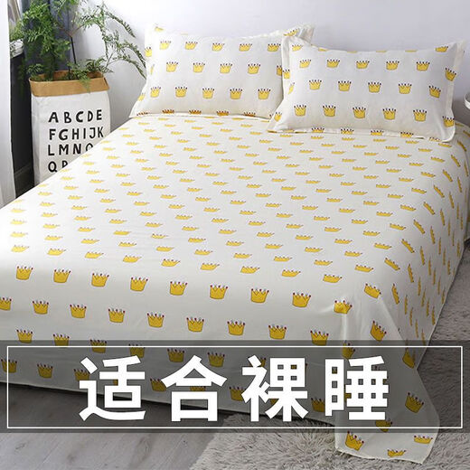 Shuxuan single piece brushed simple double bedding for four seasons, single washed cotton student dormitory quilt for women, waiting sheet 1.8x2.3.m suitable for 1.5m bed