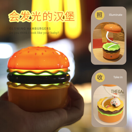 Li Hepian Hamburg Night Light Creative Mini Table Lamp with Pencil Sharpener Children's Sleeping Lamp Rechargeable Student Bedside Lamp Practical Hamburg Table Lamp (Pencil Sharpener Function) Ready in Stock