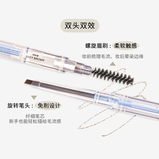 FLORTTE rotating double-headed ultra-fine eyebrow pencil is waterproof, sweat-proof, long-lasting and does not fade, wild eyebrow gift B6# mint makes perfect