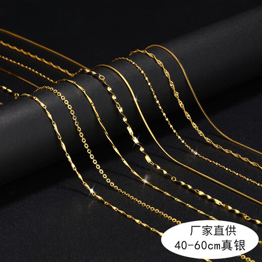 Fat Donglai's same style 18k gold necklace does not fade 18K women's 925 yellow l gold plated color gold plain chain thin naked chain melon seed chain gold color 45cm