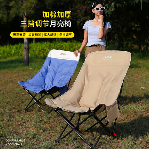 Rampage Monster Outdoor Folding Chair Cotton Moon Chair High Back Portable Recliner Fishing Chair Comfortable Lazy Chair Office Lunch Break Chair Cotton Large Winter Bamboo Green Multi-level Adjustment