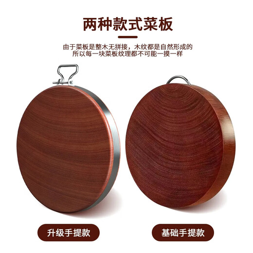 Authentic imported iron wood cutting board household round solid wood cutting board antibacterial and mildew proof whole wood cutting board large knife board thickened diameter 30cm thickness 4cm portable model