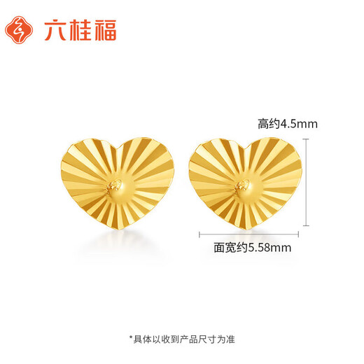 Liuguifu Jewelry K Gold Earrings Shining Heart Yellow 18k Gold Studs Women's Fashion Earrings EK0200082