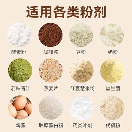 Xidomi automatic mixing cup rechargeable coffee cup electric cup magnetic rotating mug soy milk powder soy milk water cup