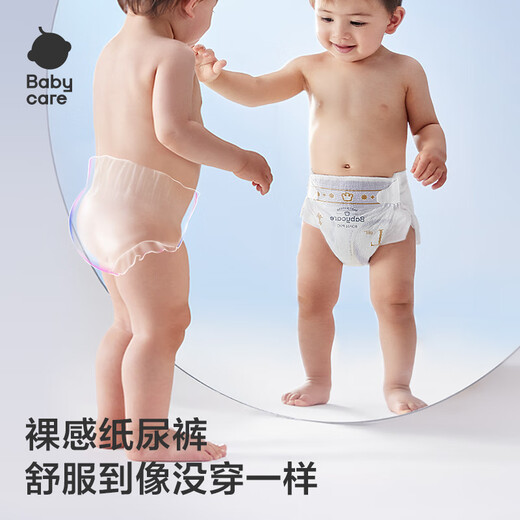 Babycare Royal Pro Baby Windeln S3 Tabletten (4-8 kg) + Camellia Softtuch 10 Pumpen * 1 Pack