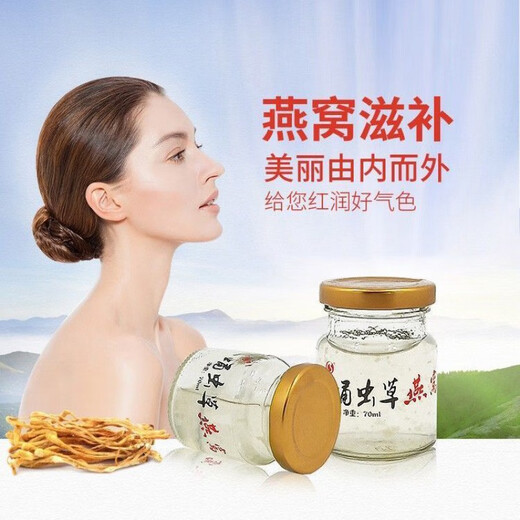 Yifanmai Instant Bird's Nest Dutritional Productions для мужчин, женщин, подарочных коробок среднего и пожилого новогоднего