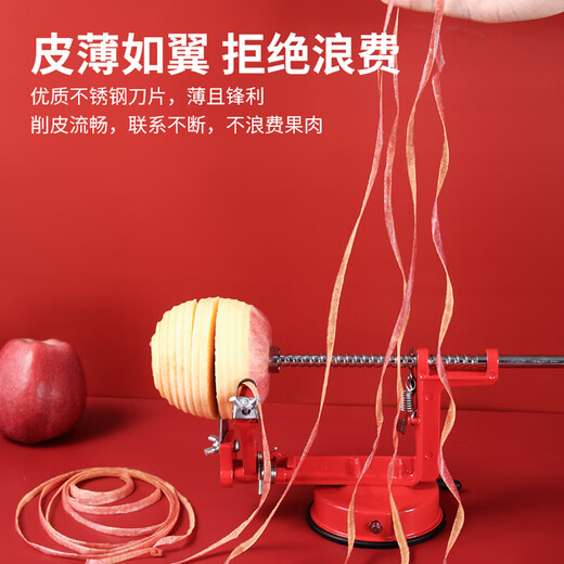 Mu Yunyao German Apple Peeling Artifact Household Multifunctional Core Fruit Peeler Pears Hand Peeling Peeling Knife Peeling Fruit Peeler