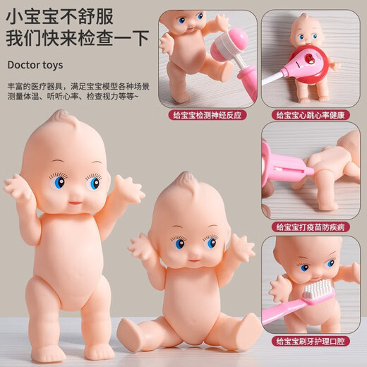 Shulegu Kinderanzug Mädchen spielt Haus Little Doctor Toy Plays Stethoscope Krankenschwester injiziert Baby Medizinische Behandlung medizinische Schachtel [Empfohlen] Blau 41 Stück Aufbewahrungsbox