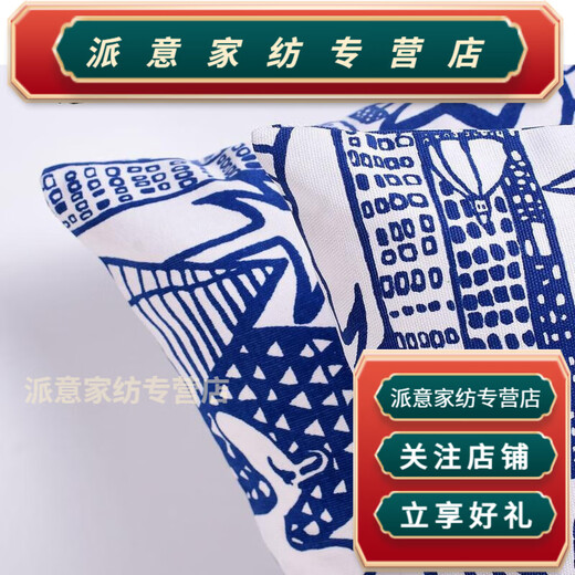 Rong Tao New Product Old Coarse Cloth Cover Without Core Square Sofa Bedside Backrest Pillow P Festive Paper Cutting 40X40cm Pillow Cover One