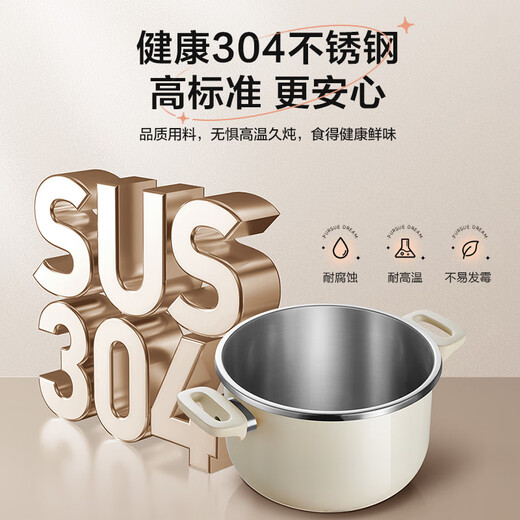 SUPOR pressure cooker 304 stainless steel gas induction cooker explosion-proof household small one-hand opening and closing pressure cooker 5.0L