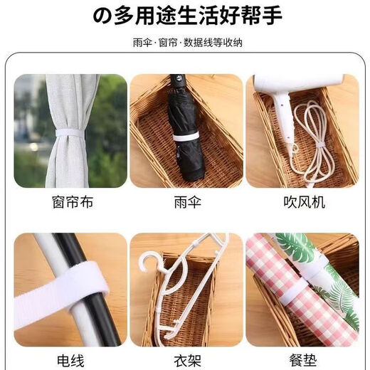 [JD Logistics] Data Cable Storage Artefact Velcro Tie Câble Câble Câble Home Computer Habit Câble Câble Câble Câble STRAP STRAP ADADHESIVE GARY 1 METER-1CM DE LA PLUS [Bonnes marchandises pour les ceintures industrielles]