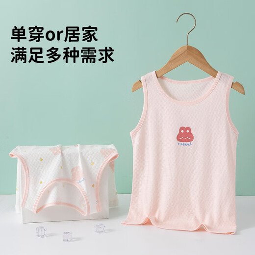 顶瓜瓜女童背心纯棉儿童内穿护肚打底女孩无袖贴身中大童夏季 白+粉 130