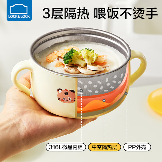 Lekou Lekou baby supplementary food bowl rice paste bowl baby eating handle bowl stainless steel children's bowl 3-6-12 year old primary school students soup bowl