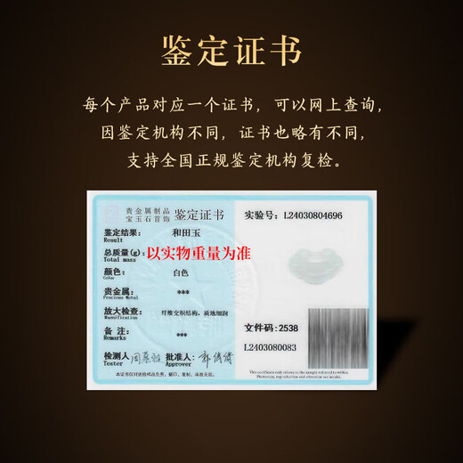 Shi Chuan Baishi Hetian Jade Pendant Peaceful Ruyi Lock Male and Female Baby Children Blue and White Jade Jade Pendant Necklace Jade Pendant Birthday Gift