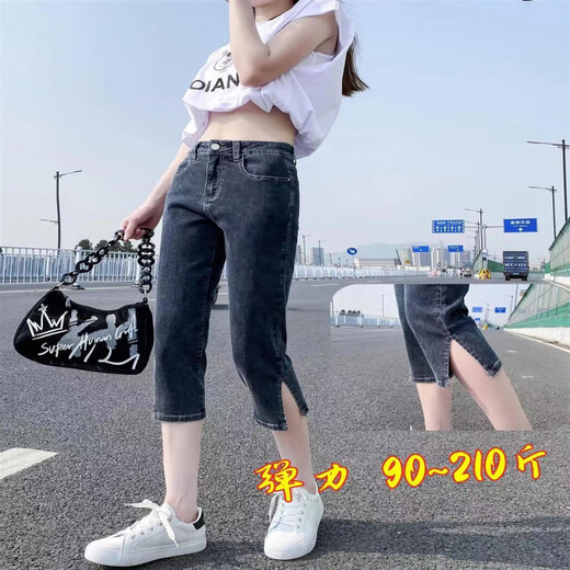 Li shangduo geschnittene Jeans für Frauen im Sommer 2025 Neue hohe Taille Slim Small M Slit Großgröße gerade Line Mid-Hose 6189 Grau L empfohlen 100-15jin [Jin ist 0,5 kg]