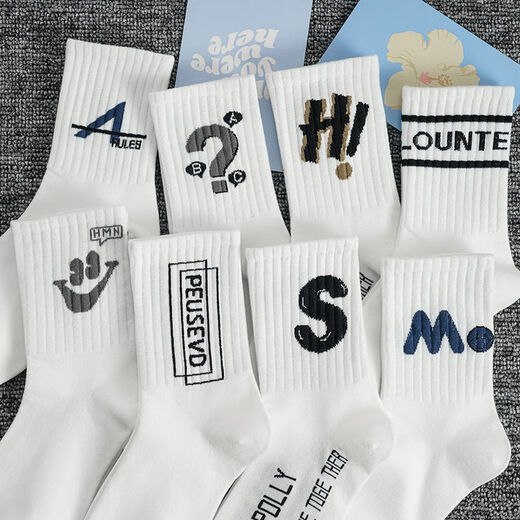 Luo Qizhe Herren Socken Herren-Midrohrsocken im Herbst und Winter weiße modische und vielseitige schweißabsorbierende und atmungsaktive Strümpfe in Trendy Herren Socken gemischte Farben (Einheitsgröße) 6 Paare
