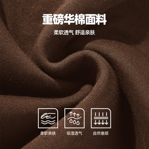 JEANSWEST LIFEJEANSWEST casual sweatpants men's spring and autumn men's national fashion sports pants teenagers loose crisp versatile long pants