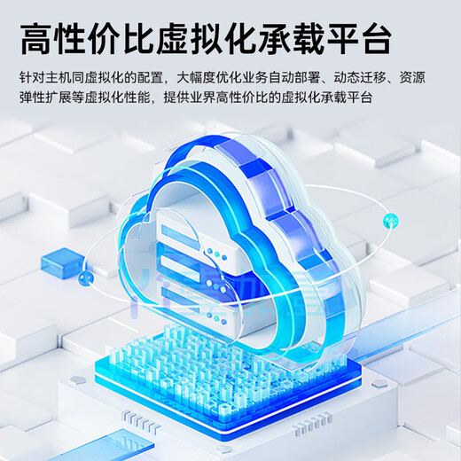 New H3C R4900 G5 dual-channel 2U rack server host DeepSeek deployment GPU deep learning virtualization database storage AI training enterprise customization 2 gold medals 6326 32 cores 64 threads 2.9GHz enterprise-level 256G memory丨4 blocks 3.84T U.2