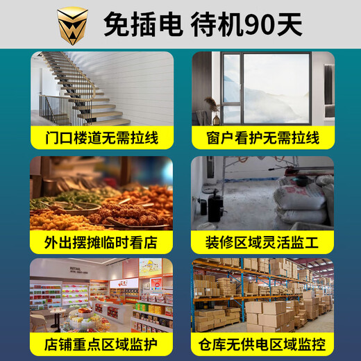 镭威视无线电池家用摄像头手机远程高清监控器360无死角带夜视全景免插电室内楼道门口可对话云台