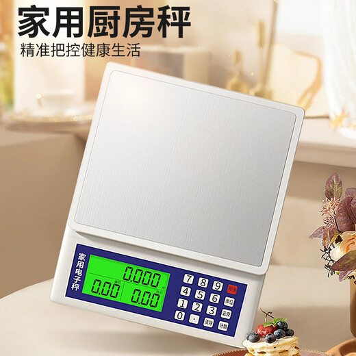 ZHIZUN weighing electronic scale kitchen scale small household electronic scale high-precision 0.1g small food scale gram weight scale black face sticker 15kg/1g