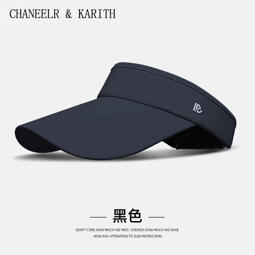 CHANEELR & KARITH男士防晒夏季户外骑行登山钓鱼大檐遮脸太阳帽生日小众礼物送男友 黑色