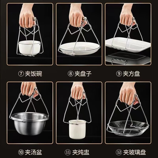Zhongnuo 316 high-quality rosewood stainless steel plate lifter multi-functional anti-scalding clamp steaming vegetable clamp plate lifter household 316 stainless steel pearwood plate lifter