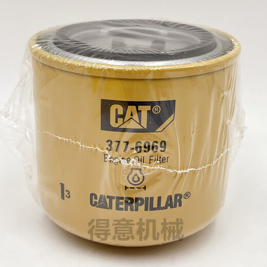 377-6969 Maschinenfilterkatze Carter 305.5E/306E/307E/308E2 Ölfilterelement Grabator Original 233-9856 Dieselfilterelement