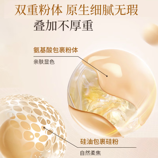 唐魅可抹茶慕斯榛果气垫时光虫草粉底液油皮遮瑕持妆 抹茶674自然白-油皮适用