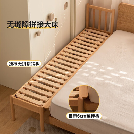 源氏木语实木带护栏儿童床拼接床大床加宽床拼接床边小床扩床神器 0.4米儿童床(有护栏)+床垫J115