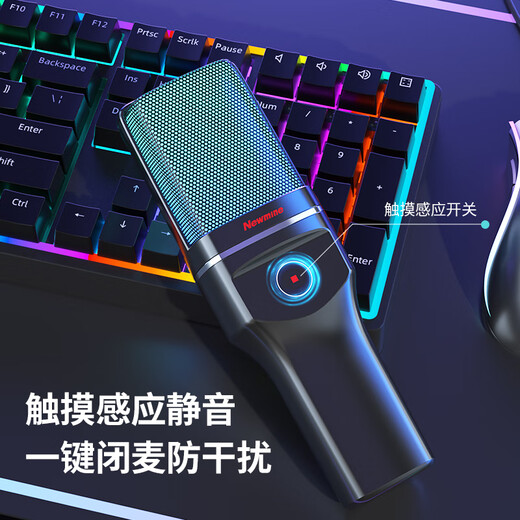Newmine ZM08 wireless microphone computer mobile phone live broadcast desktop microphone built-in sound card live recording dubbing game video conferencing cantilever bracket