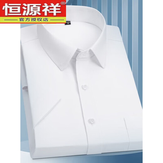 
Hengyuanxiang Easy-to-care summer short-sleeved shirt men's polyester cotton ready-to-iron middle-aged men's business half-sleeved shirt formal top DX6629 38