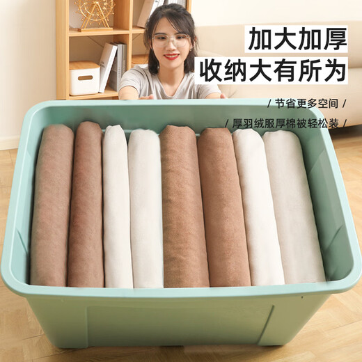 禧天龙（Citylong）禧天龙家用塑料特大号储物玩具收纳箱衣服整理 X-6251收纳箱145L樱草蓝