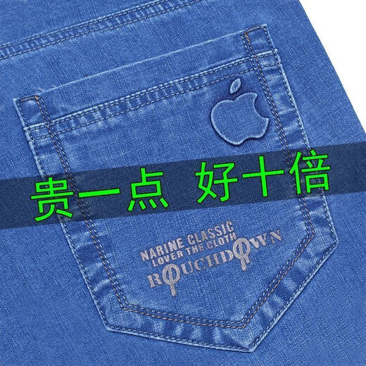 Vanmocho Summer Jeans delgados pantalones cortos de mezclilla para hombres de 7 puntos Mid-Pants Mid-Mid-Mid Men's Casual Breeches High Winist 1 Piece Curtped Pants 5155 Blue Blue oscuro 2 pies 5 Elige tamaño 32