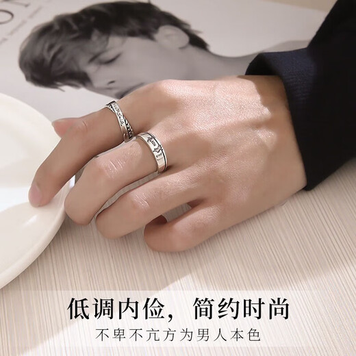 Man Sheng Ring Men's Trendy Men's Single Student Index Finger Ring Boy Couple Female Tail Ring Fashionable and Versatile Gift for Boyfriend Ring Exquisite Gift Box