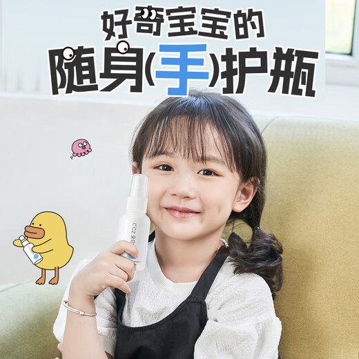 CCZ All Day Portable Disinfection Spray Hypochlorous Acid Disinfectant Baby Hand Sanitizer A Flu Safe Kill 50ml