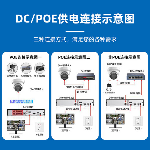 海康威视（HIKVISION）摄像头监控摄像头网络摄像头监控半球机监控器家用安防摄像头监控器室内监控器手机远程摄像头家用 【400万人形检测 双光录音款】1345V2-LA 焦距 ：4mm